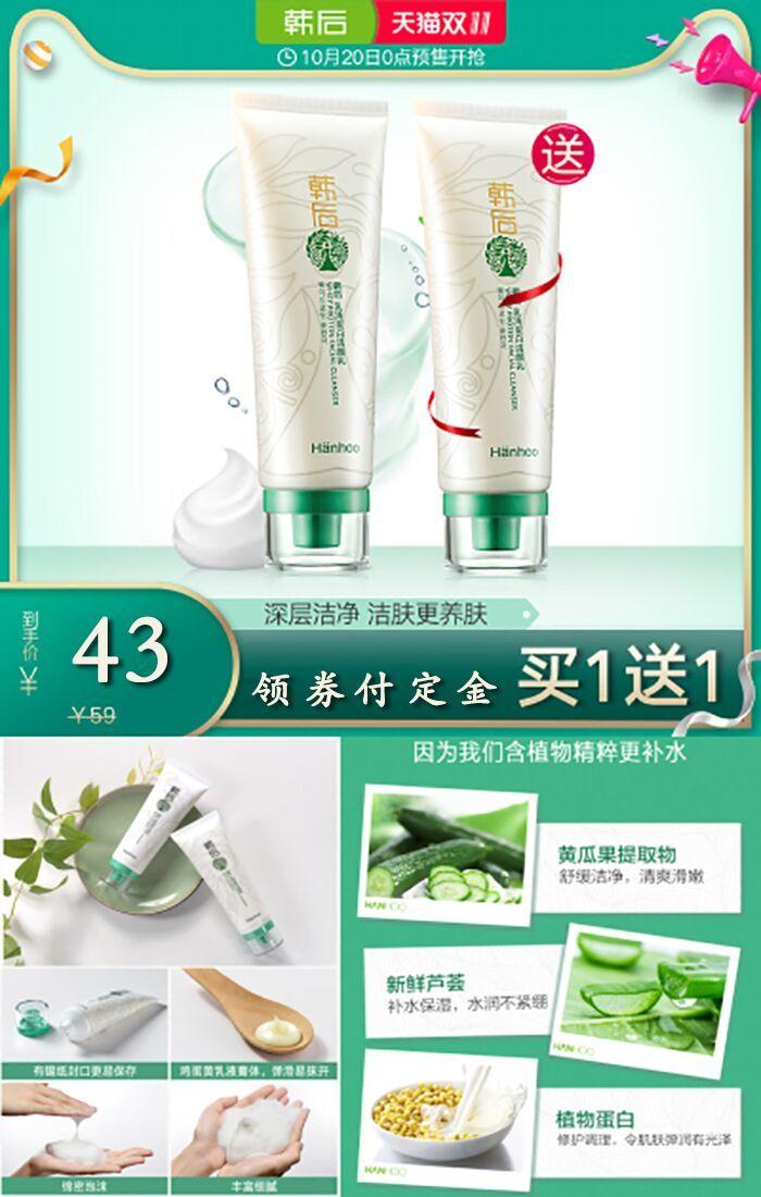 双11作战清单及答案,双11结课倒计时