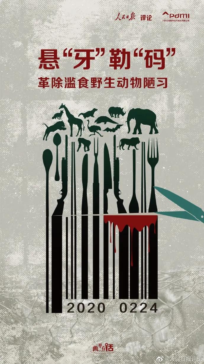 疫情36张图片,23张疫情图片素材高清