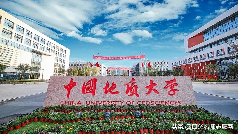 这17所被称作行业内“黄埔军校”的好大学，毕业就有“铁饭碗”