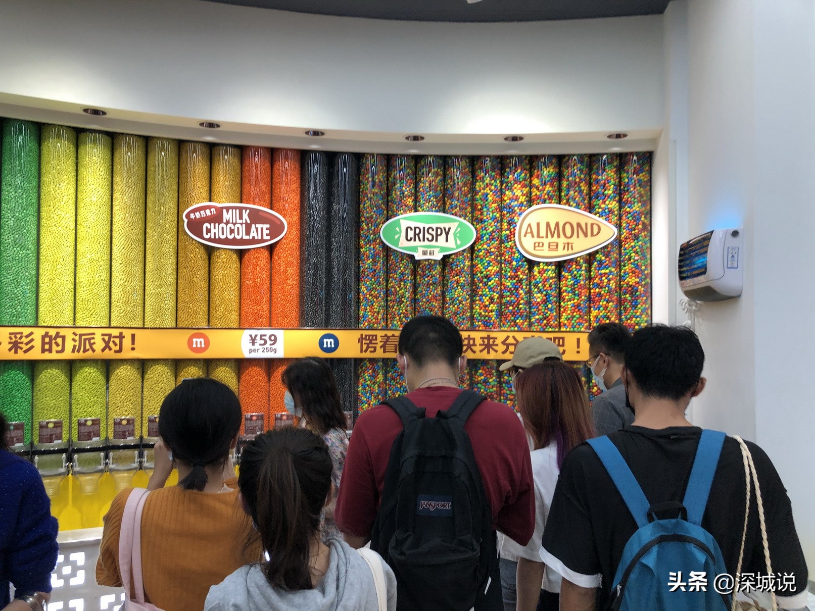 mm巧克力豆上海旗舰店几号地铁到,mms巧克力豆上海旗舰店