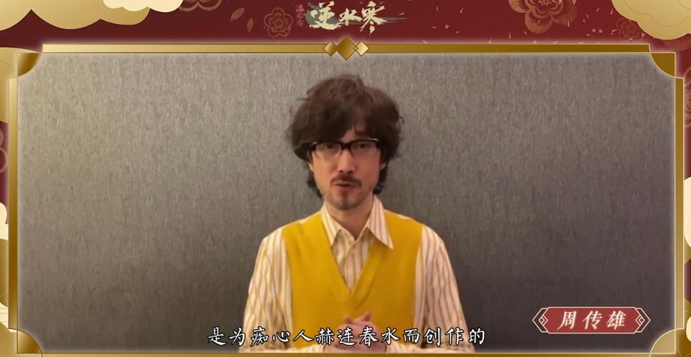 逆水寒日报：健康小助手提醒您，上线领取口罩享受自由呼吸