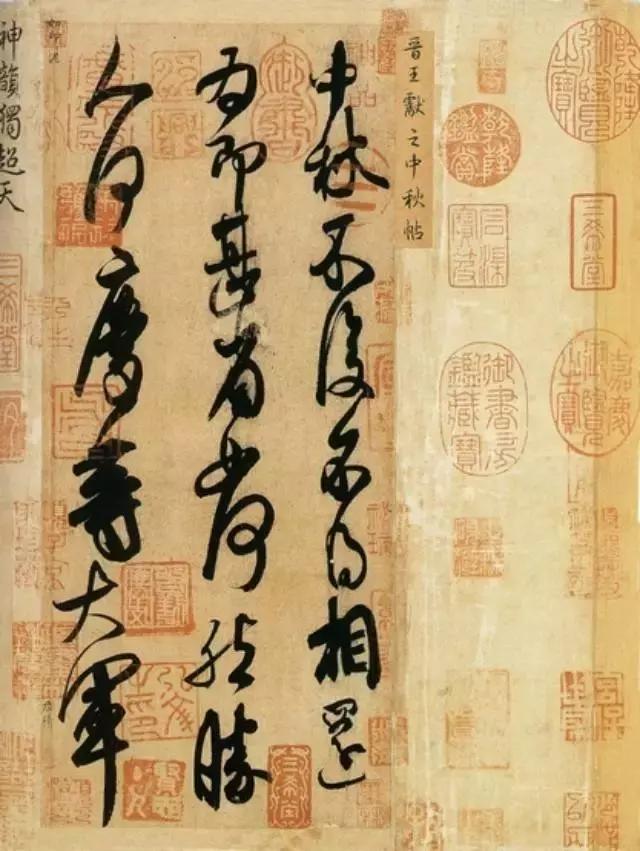 100幅书法作品临帖,100字书法作品经典诗文