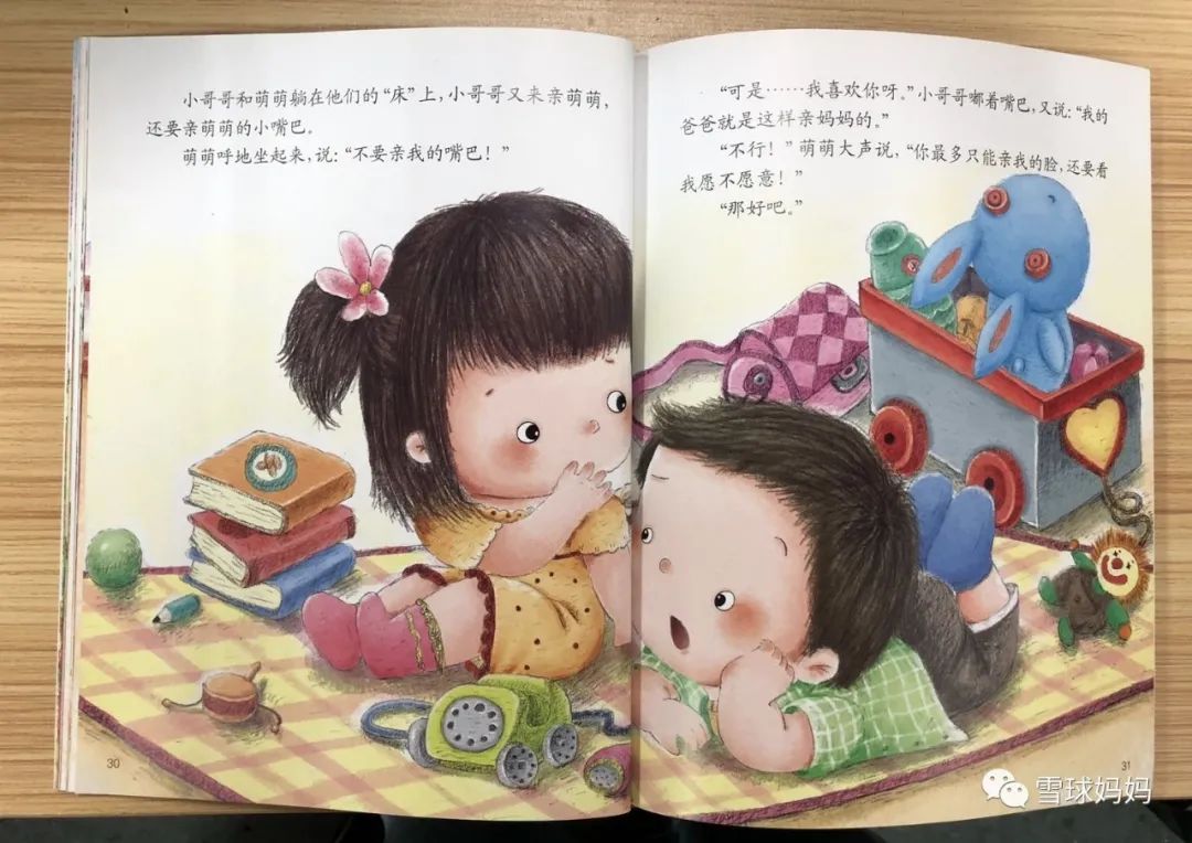 如何挑选一本具有教育意义的绘本,值得看的儿童绘本有哪些