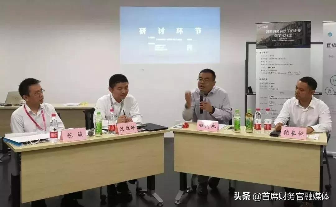 汉得信息核心技术,汉得信息组织架构