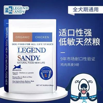 狗粮应该选哪个好呢,实话实说哪款狗粮好