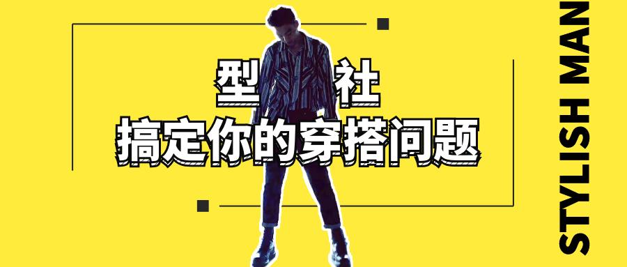 男生必须要有的鞋子,男生需要哪些类型的鞋子