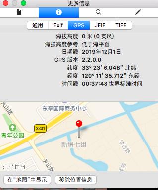 微信发原图暴露位置的后果,微信原图发送会泄露你的位置