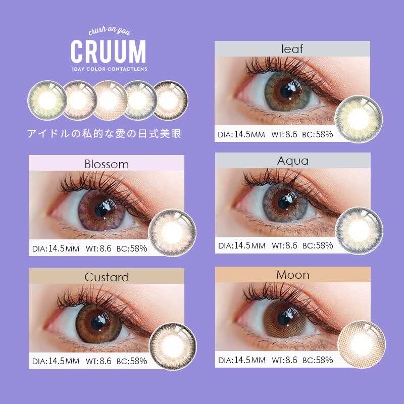 又舒服又好看的美瞳,自然又好看的美瞳