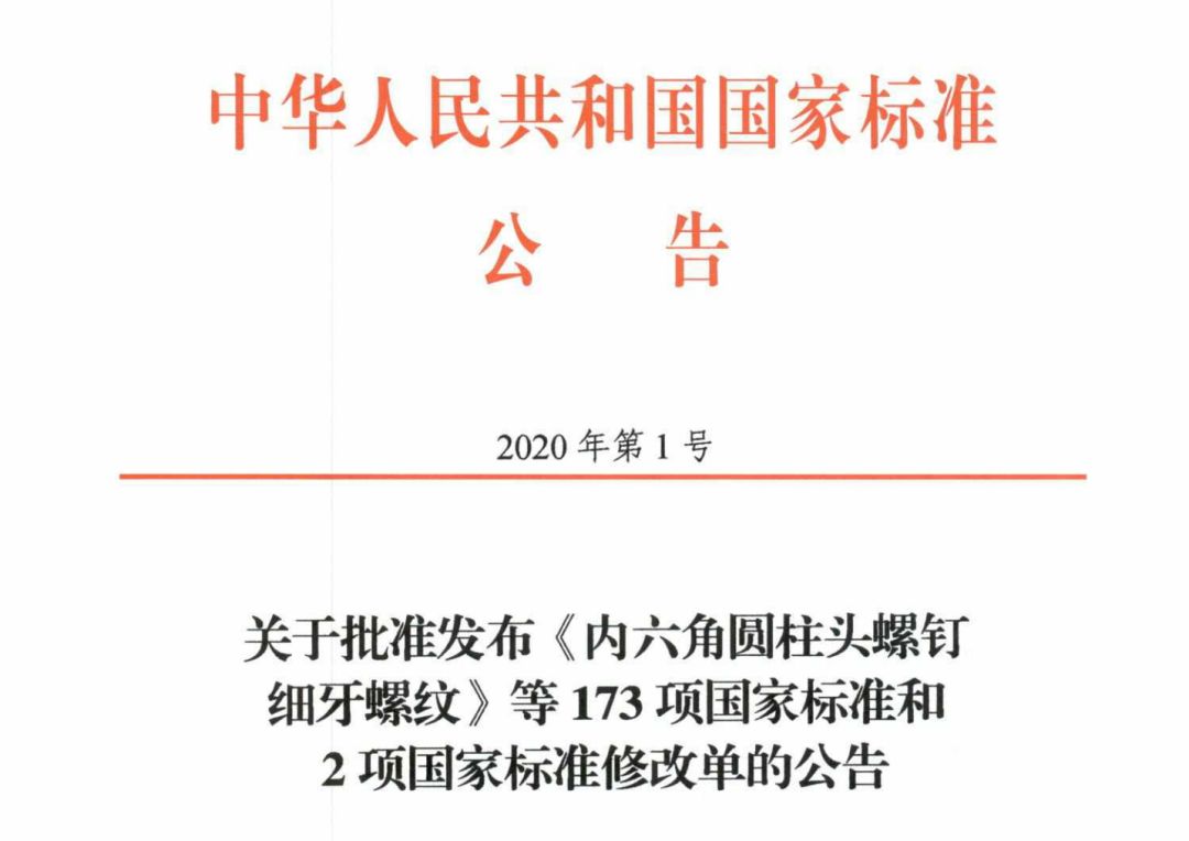 游乐设施检测标准,大型游乐设施安全规范2018新标准