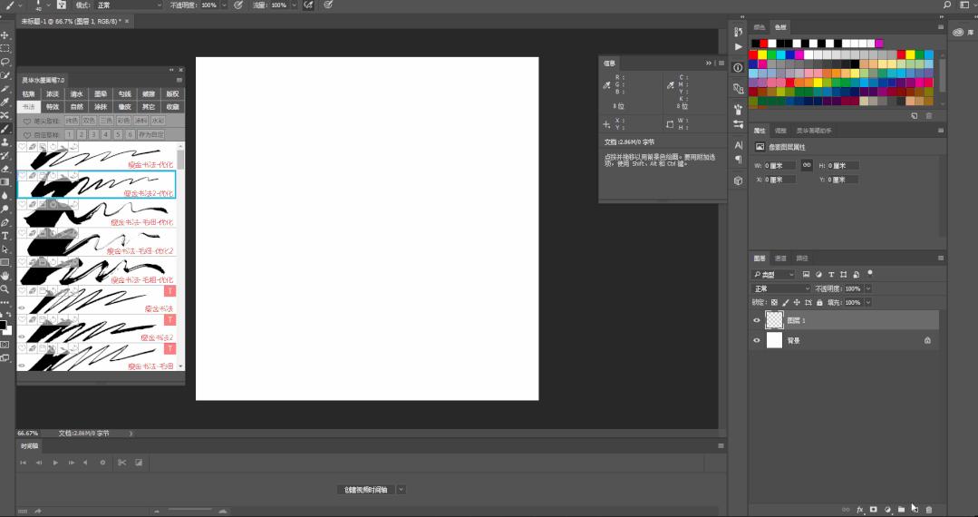 怎么制作ppt里的构图架构图等,如何制作ppt高级感模板