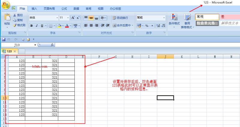 excel表格为什么双击后内容才显示,excel表格右下角十字双击不能用