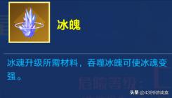 奥拉星手游新星宝石怎么获取,奥拉星手游神话水晶获取方法