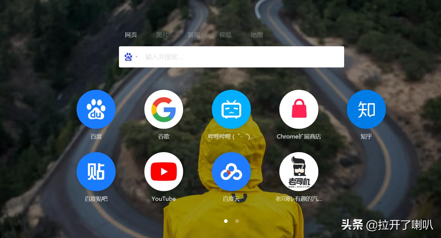 谷歌浏览器还有什么好用的插件,谷歌浏览器好用的插件推荐