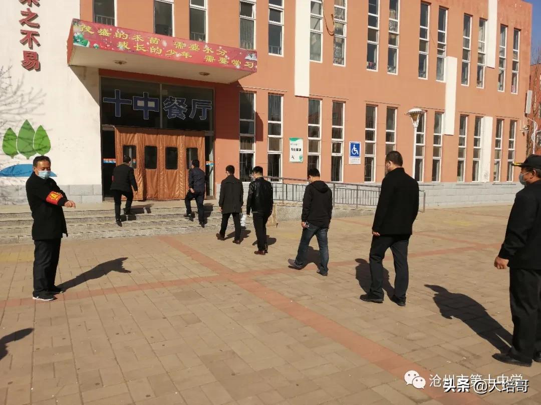 沧州第十中学,沧州市第十中学教学质量