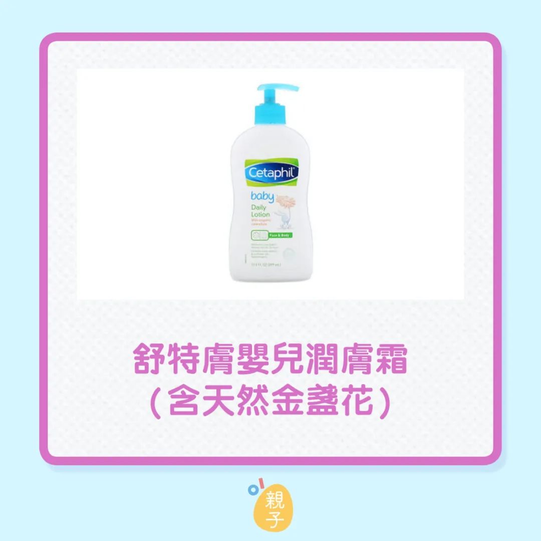 香港消委会致敏物,香港消委会检测儿童润肤乳