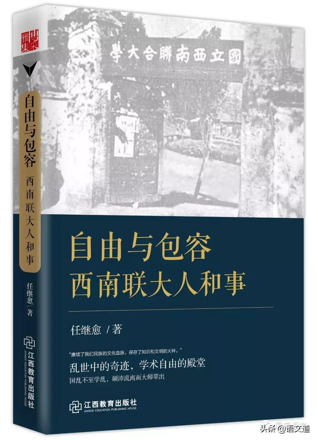 寒假，给中学生10本人物传记类书目