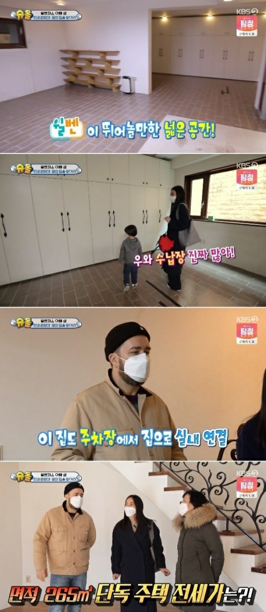 超回Sam因是外国人*款贷**不够租房苦恼,和威本住的房租涨到2亿