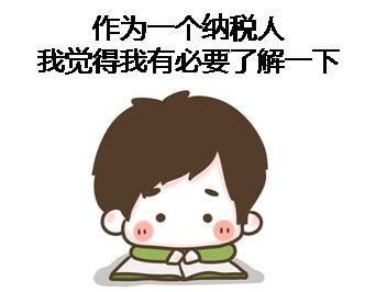 微商电商部财税问题,24年电商财税合规