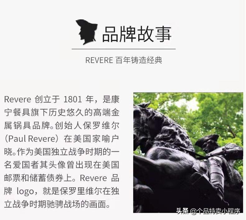 康宁revere餐具,美国康宁revere加热营养破壁机