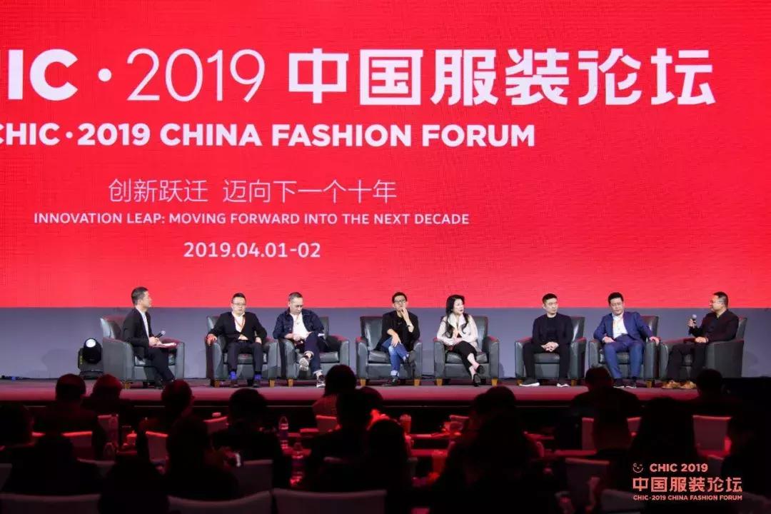 2019涓浗鏈嶈澶т細,2018涓浗鏈嶈璁哄潧