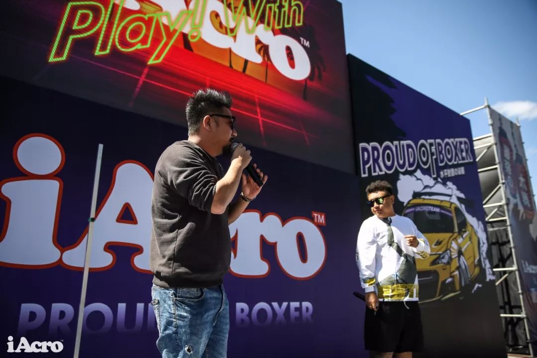 宾至如归iAcroParty张家口站活动纪实