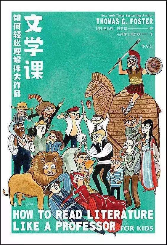 文学课程免费,文学必修课全套