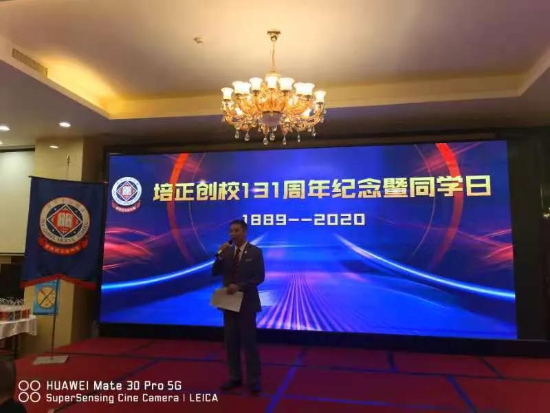 教育之光2,教育之光照亮前行之路