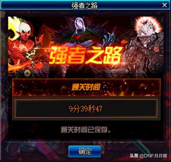 dnf新副本四阶段机制,dnf最新高级副本机制