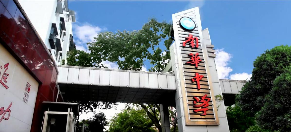 重庆哪所学校环境最好,重庆环境最差的学校