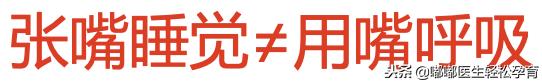 双胞胎姐姐长歪了！只因她用错呼吸方式!