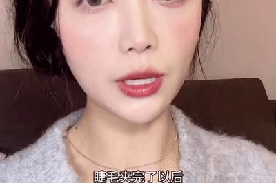 卧蚕饱满神器,最火爆的卧蚕神器