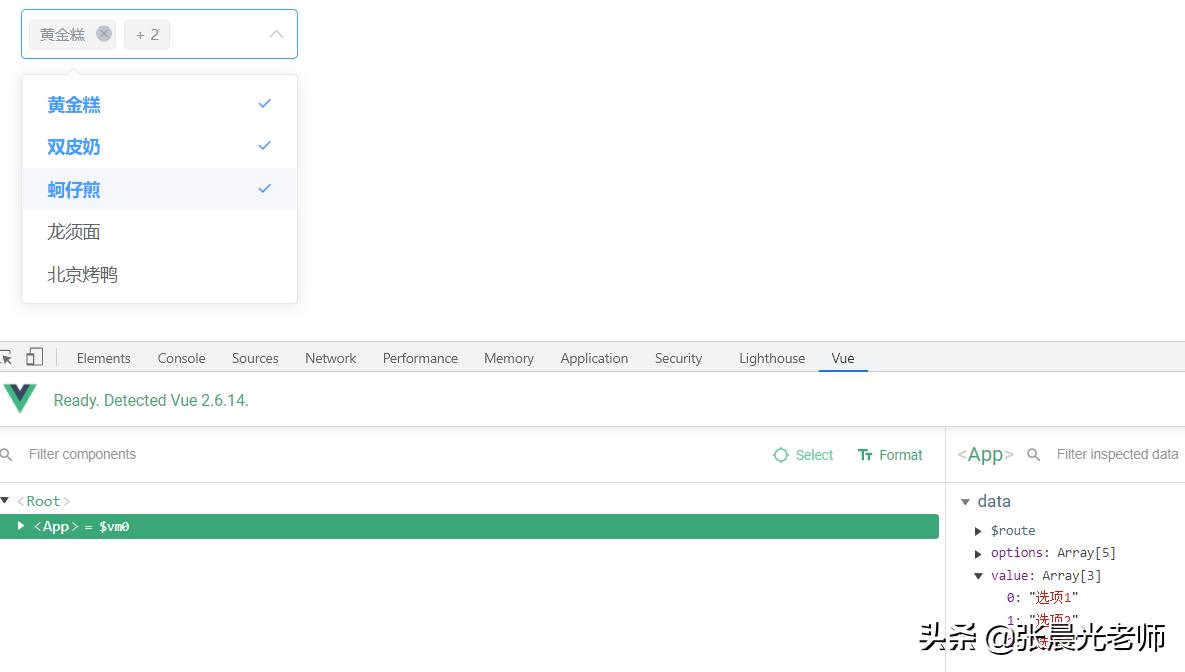 vuejselementui项目实战,vue前端框架相关项目实例