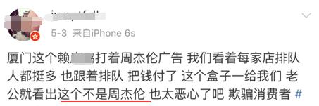 想吐!你喝的80%都是“假奶茶”,厦门20多家“鹿角巷”被告!