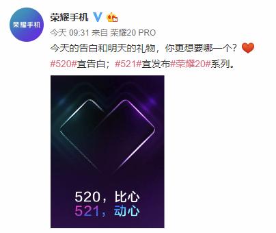 荣耀20系列拍照测评,荣耀20系列最强拍照手机2699起