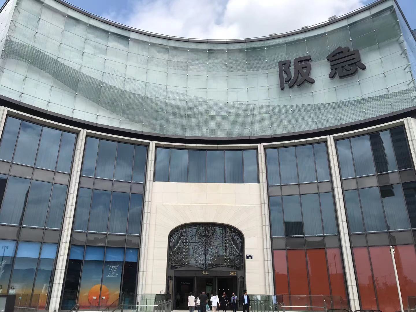 宁波阪急真实视频,宁波阪急最新视频