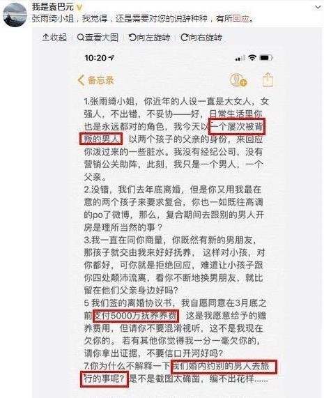 最惨的女明星被骗婚,盘点有过三段婚史的明星