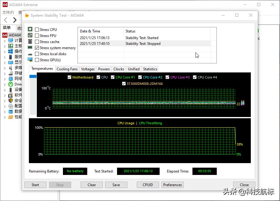 长鑫颗粒ddr43200,长鑫颗粒ddr5内存条