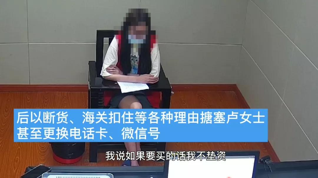 主播带货项链事件,主播代购被抓