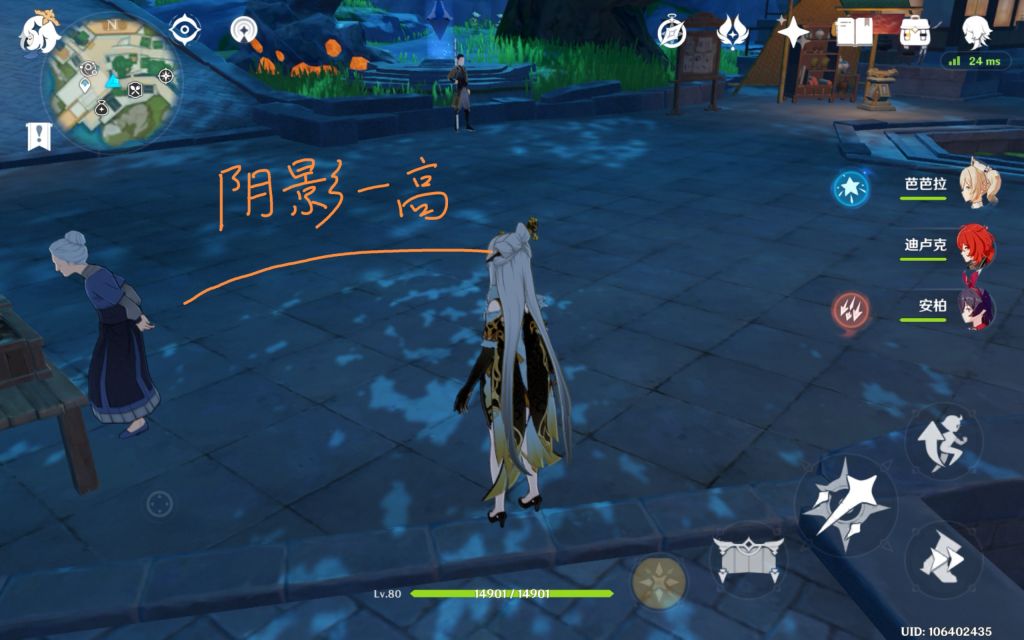 原神1080p最高画质,原神手机版最高画质效果