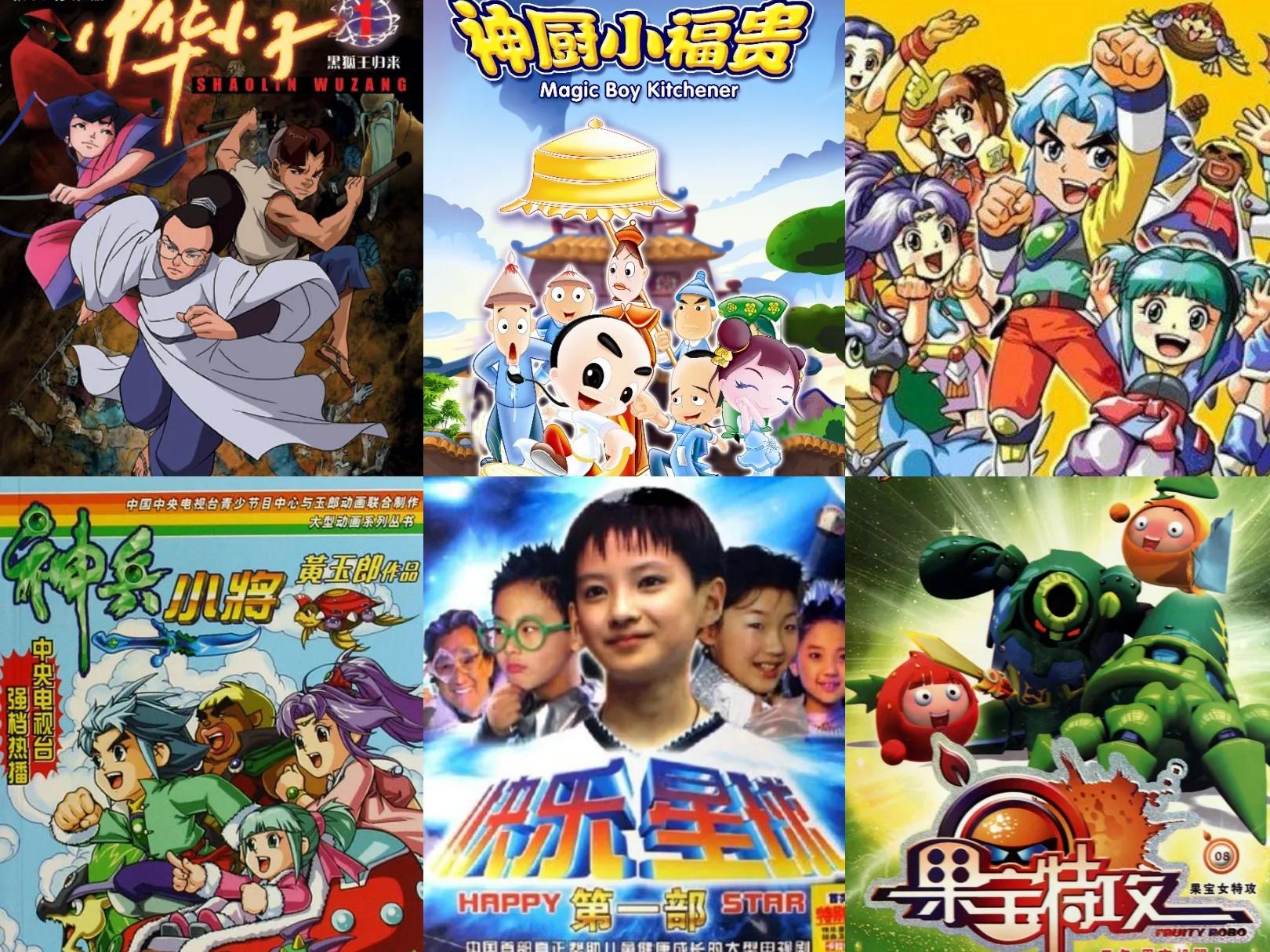 嘀——点击此处一键解锁，带你走进00后的童年世界