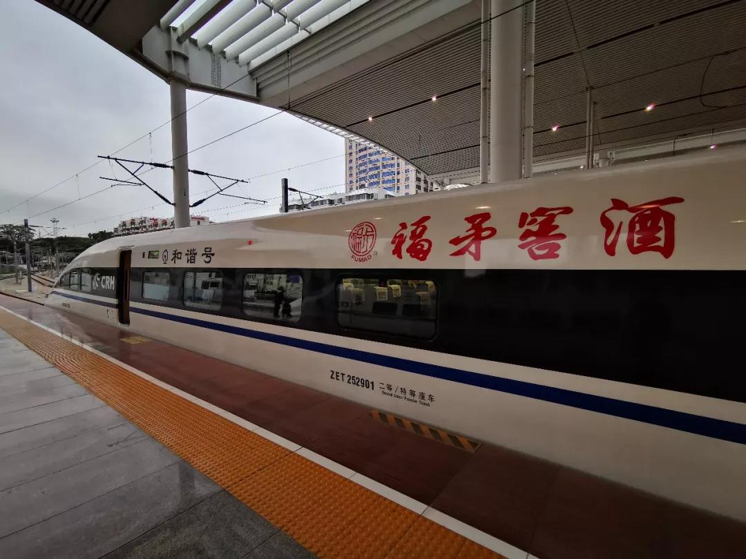 福建福矛酒类营销有限公司,福建福矛价格