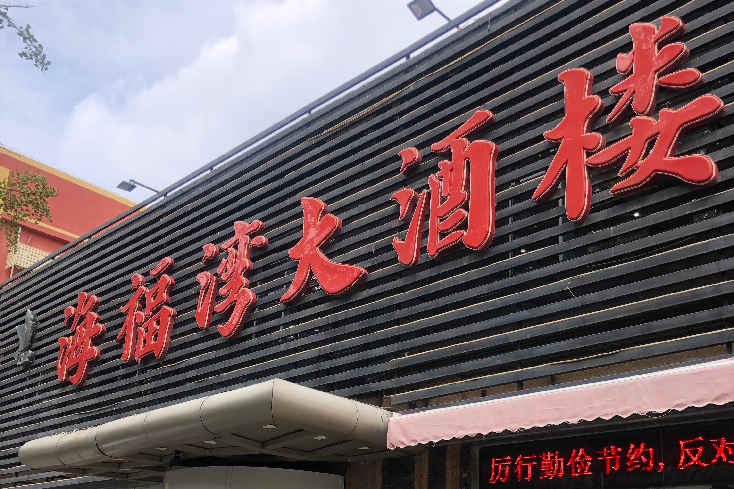 肥肠的家常做法软烂入味,解锁肥肠的新吃法文案