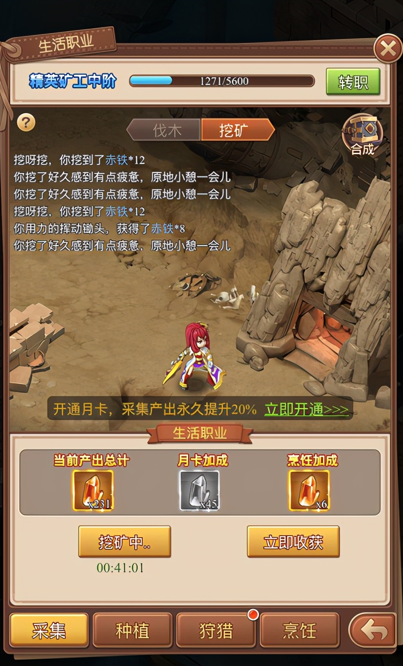 推荐几款适合挂机的养成游戏,推荐一款挂机就可以胜利的游戏