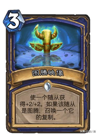 炉石图腾萨卡组,炉石传说图腾萨满卡组2019