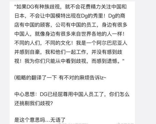 公务员考试时评之一：DG为何道歉了？看庞大的中国奢侈品市场