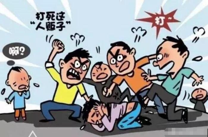 警惕人贩子新招数,人贩子专盯老人和孩子