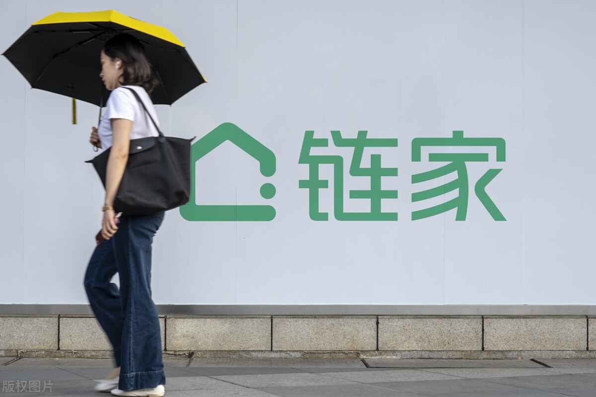 链家是怎么成长的,链家怎么成长的