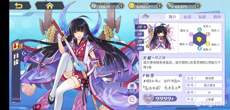 方舟指令缔结誓灵,方舟指令誓灵选择