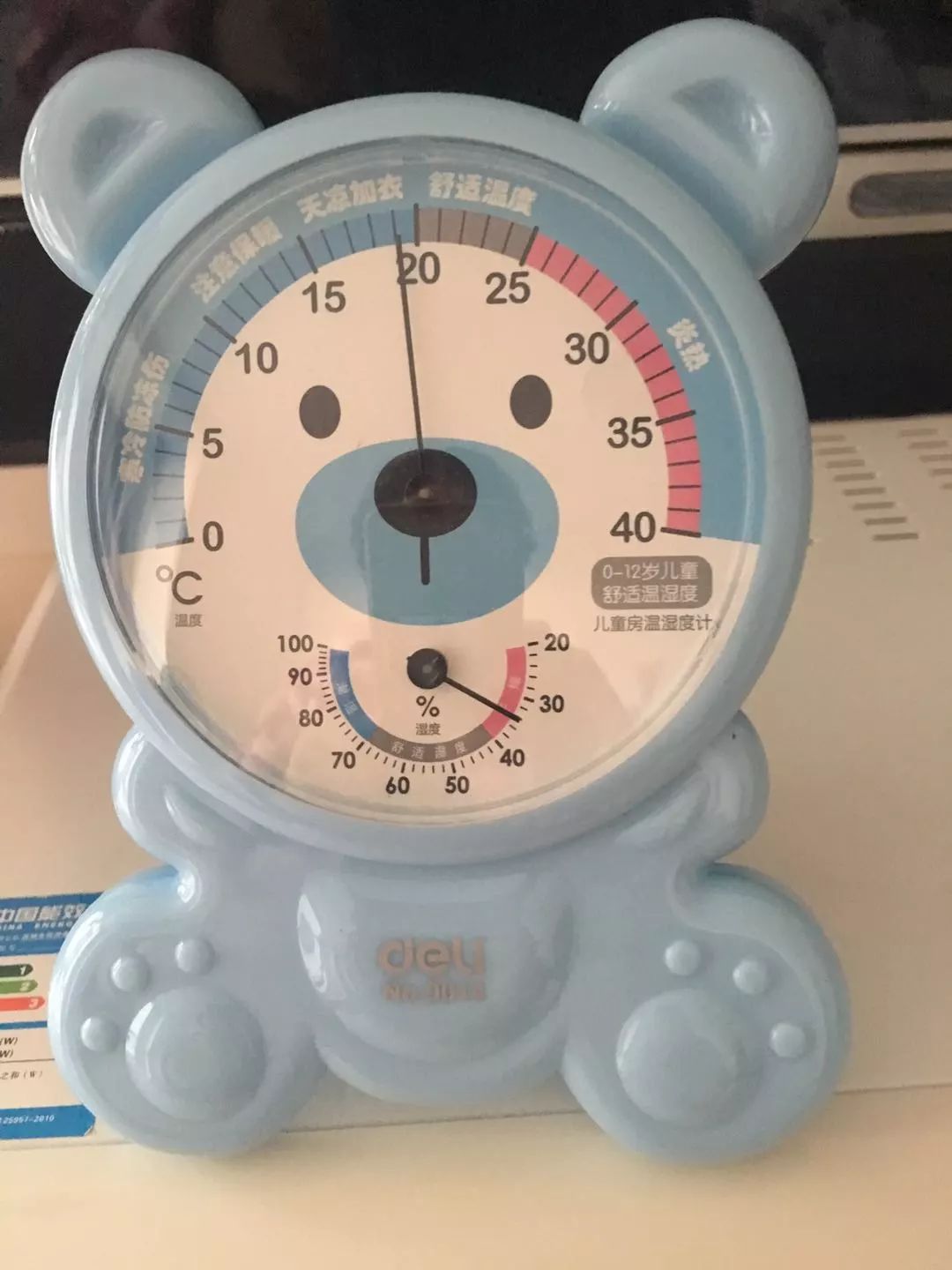 “屋子没以前热乎”哈投换热站工人说：温度高了，我们就下岗️