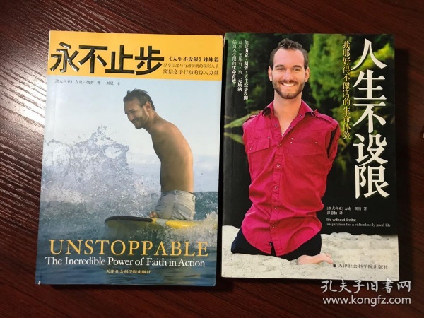 人生不可或缺的九商,五商的重要性